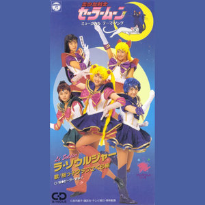 ラ・ソルジャー La Soldier封面