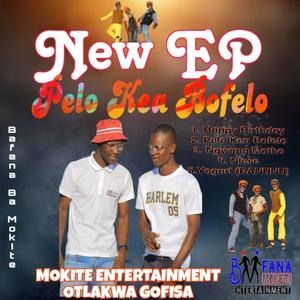 Yogurt (DANUNU) (feat. Mr150 & Lippsy)