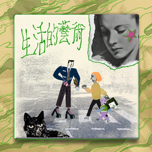 RAbbiT HOLe-outro封面