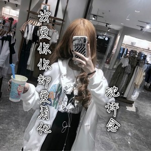 我爱你你却爱着他