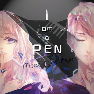 I am a PEN.