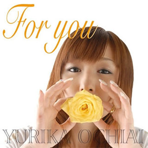 落合祐里香 - For you (Instrumental)