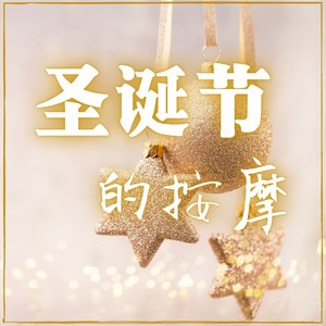 家庭都想在一起