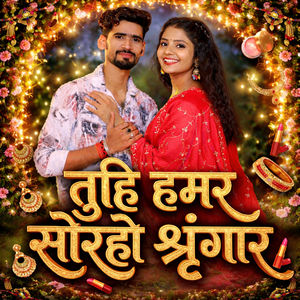 Tuhi Hamar Soraho Singar