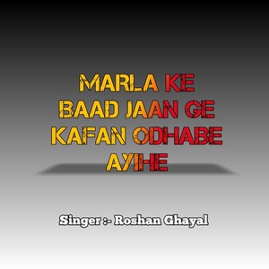 Marla Ke Baad Jaan Ge Kafan Odhave Ayihe