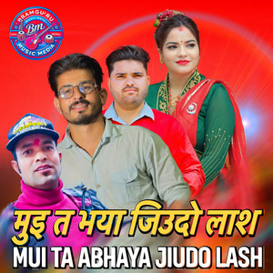 Mui Ta Bhaya Jiudo Lash