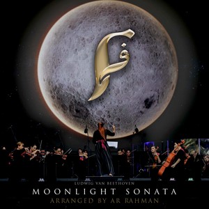 Beethoven: Moonlight Sonata (Arr. by A.R. Rahman)