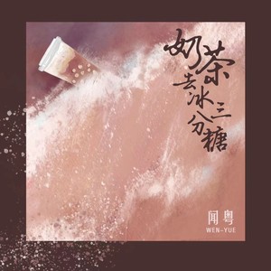 那些女孩教我的事