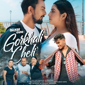 Gorkhali Cheli