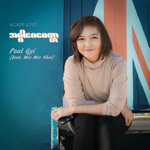 Agape Love(feat. Mee Mee Khel)