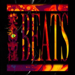 【FREE】Synth Pop Type beat-