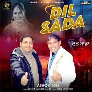 Ashok Gill - Dil Sada