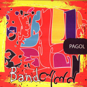 Helay Helay (feat. Shofi Mondol) (Remastered 2023)