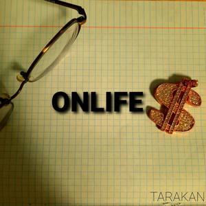 Пиу пиу пау