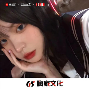 开端 (DJ版)