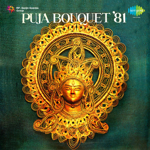 Puja Bouquet Volume 19