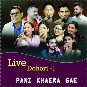 Pani Khaer Gae (Live Dohori- 1)