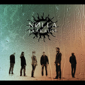 Ilman Sinua Ei Ole Huomista