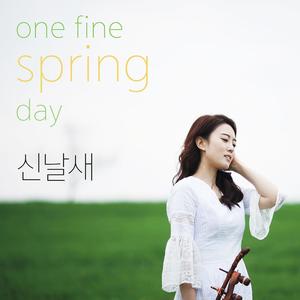 One Fine Spring Day (feat. 정영호)