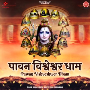 Pawan Vishveshwer Dham