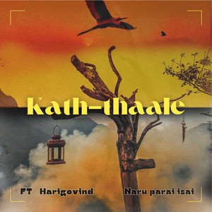 Kath-thaale