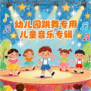 环尼宝贝 - 再见