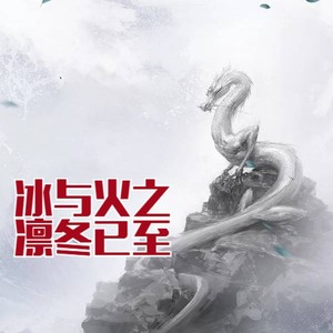 第339集 暗战：名将蓝道·塔利与野心家艾利斯特-贝守