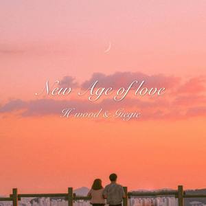 New Age of love（新时代恋爱）