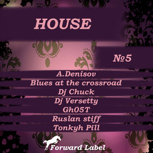 House N.5