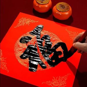 墨染春福封面