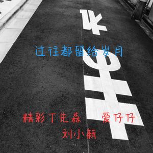 青海摇