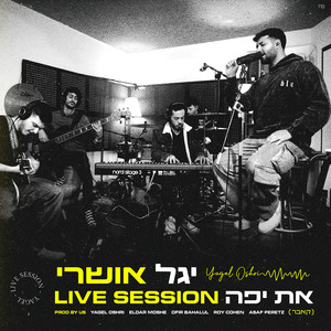 את יפה (Live Session)