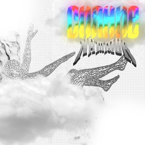 Будь смелее (Explicit)