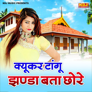 Kyukar Tangu Jhanda Bata Chhore