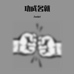 all right (Prod By Ljx Ghost)