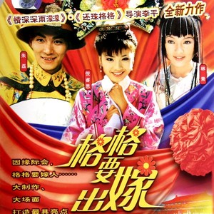 张灯结彩-李海鹰&亚洲爱乐乐团