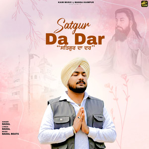 Satgur Da Dar