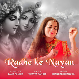 Radhe Ke Nayan