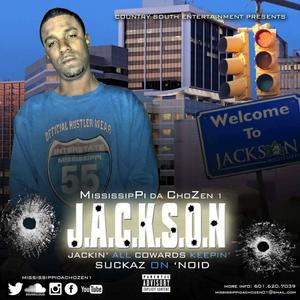 How To Ball (feat. Dough Boi & Gudda Luciano) (Explicit)