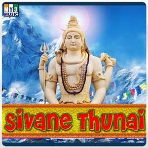 Sivane Thunai