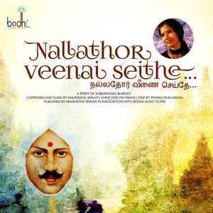 Nallathor Veenai - Single