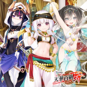 万夜億夜のミツルギンナイト