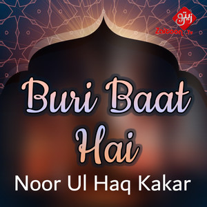 Buri Baat Hai - Single