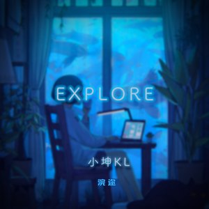 Explore