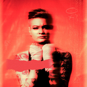 Не скрывая крик