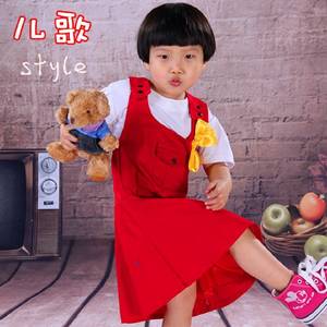 儿歌Style