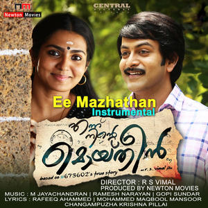 Ee Mazhathan (Instrumental)