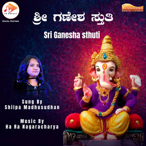 Sri Ganesha Sthuti