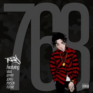 变 (Shanghai Restoration Project Remix)