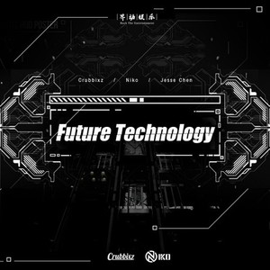 Future Technology (Original Mix)